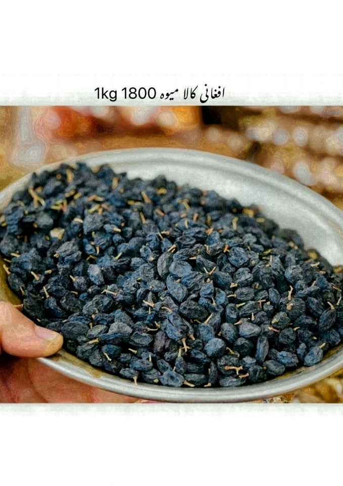 Afghani Black Meewa