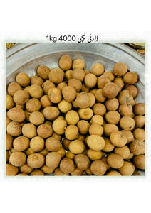 Dry Lichi