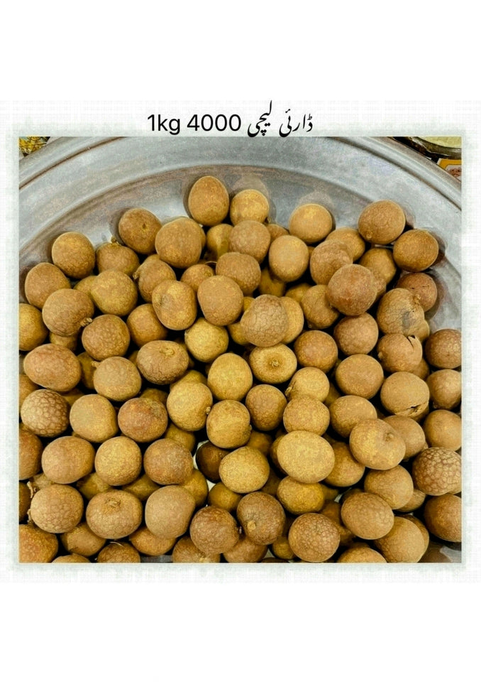 Dry Lichi