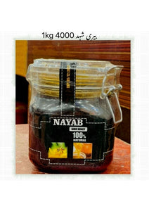 Nayab Berii Honey